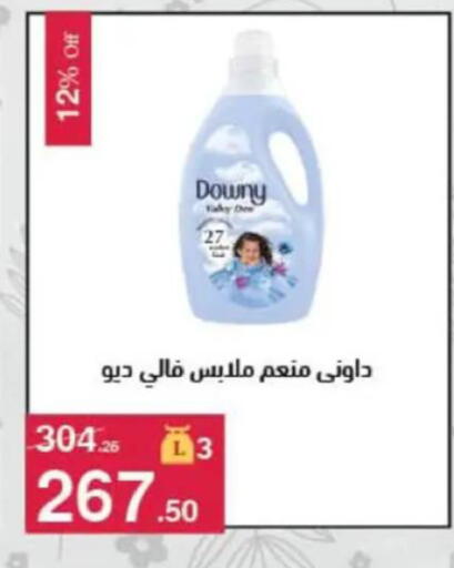 available at محمود الفار in Egypt - القاهرة