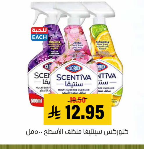 available at العامر للتسوق in مملكة العربية السعودية, السعودية, سعودية - الأحساء‎