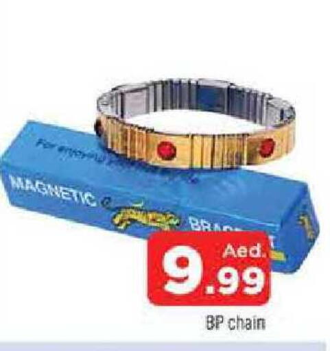 available at المدينة in الإمارات العربية المتحدة , الامارات - الشارقة / عجمان