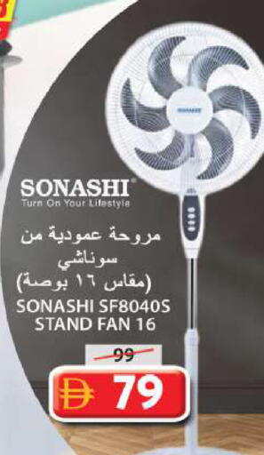 available at جراند هايبر ماركت in الإمارات العربية المتحدة , الامارات - الشارقة / عجمان