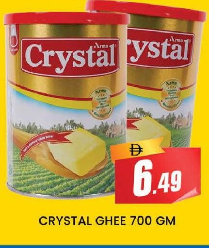 available at المدينة in الإمارات العربية المتحدة , الامارات - دبي