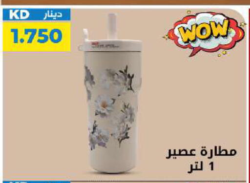 available at Meem Central Market Co in Kuwait - Kuwait City