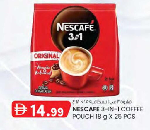 available at ك. الم. للتجارة in الإمارات العربية المتحدة , الامارات - الشارقة / عجمان