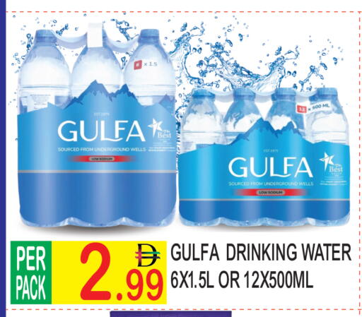 available at Dream Land in UAE - Dubai