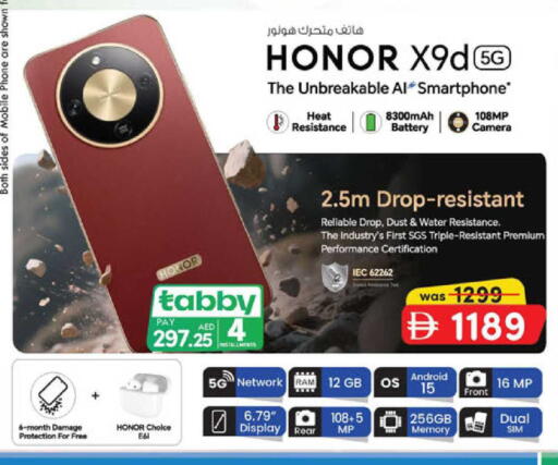 available at ك. الم. للتجارة in الإمارات العربية المتحدة , الامارات - أبو ظبي