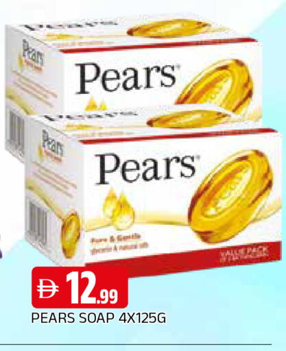 available at AL MADINA in UAE - Sharjah / Ajman