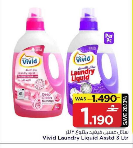 available at مارك & سايف in عُمان - مسقط‎