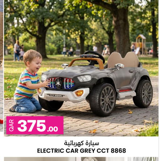 available at Ansar Gallery in Qatar - Al Daayen