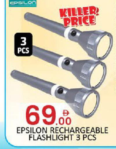 available at المدينة in الإمارات العربية المتحدة , الامارات - دبي