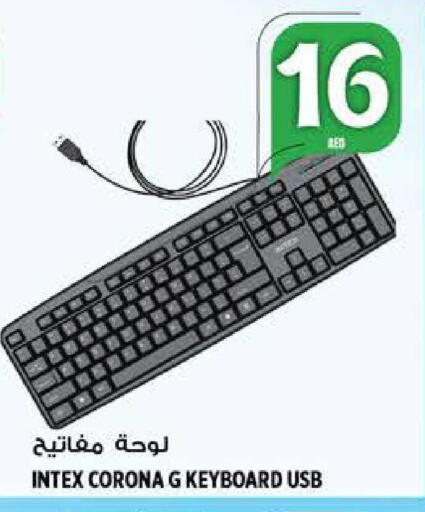 available at Hashim Hypermarket in UAE - Sharjah / Ajman