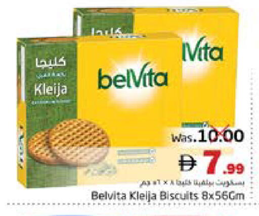 available at مجموعة باسونس in الإمارات العربية المتحدة , الامارات - ٱلْفُجَيْرَة‎