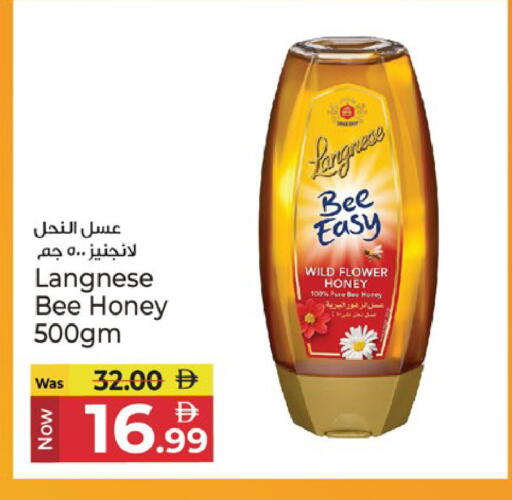 available at Kenz Hypermarket in UAE - Sharjah / Ajman