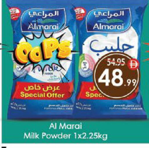 available at ايكو مول & ايكو هايبرماركت in الإمارات العربية المتحدة , الامارات - ٱلْعَيْن‎
