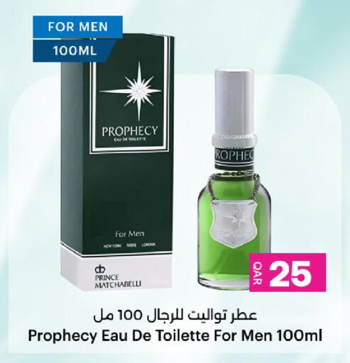 available at Ansar Gallery in Qatar - Al-Shahaniya