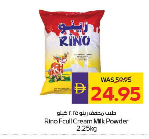 available at ADCOOP in UAE - Al Ain