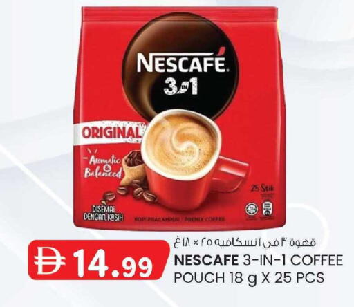 available at ك. إم. هايبرماركت in الإمارات العربية المتحدة , الامارات - أبو ظبي