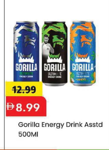 available at Mark & Save in UAE - Abu Dhabi