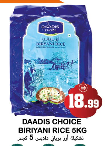available at Souk Al Mubarak Hypermarket in UAE - Sharjah / Ajman