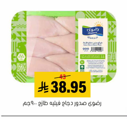 available at العامر للتسوق in مملكة العربية السعودية, السعودية, سعودية - الأحساء‎