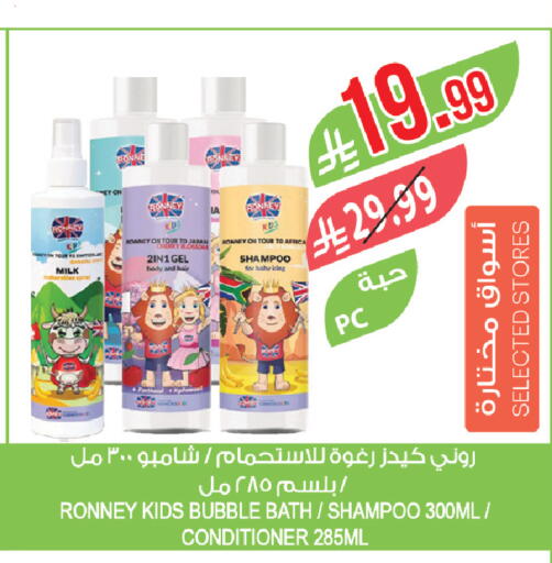 Cherry available at المزرعة in مملكة العربية السعودية, السعودية, سعودية - القطيف‎