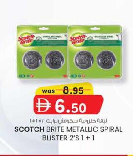 available at Safa Express Supermarket in UAE - Al Ain