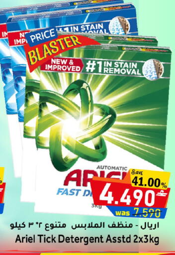 available at القوت هايبرماركت in عُمان - مسقط‎