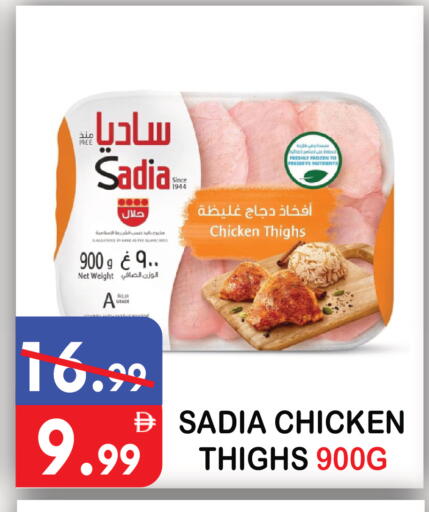 available at يونايتد هيبر ماركت in الإمارات العربية المتحدة , الامارات - دبي