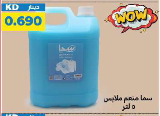 available at Meem Central Market Co in Kuwait - Ahmadi Governorate