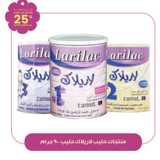available at Innova Health Care in KSA, Saudi Arabia, Saudi - Hafar Al Batin