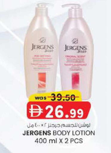 available at الصفا in الإمارات العربية المتحدة , الامارات - ٱلْعَيْن‎