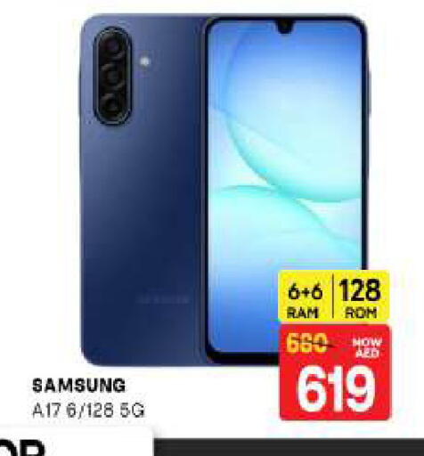 available at المدينة in الإمارات العربية المتحدة , الامارات - الشارقة / عجمان