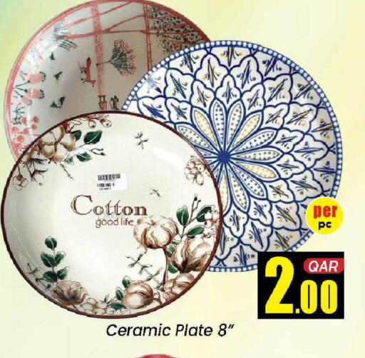 available at دوحة دي مارت in قطر - الدوحة