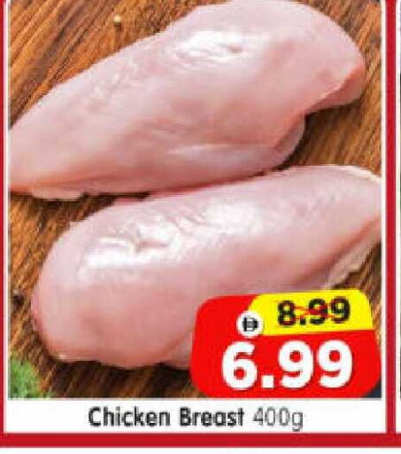 available at هايبر ماركت المدينة in الإمارات العربية المتحدة , الامارات - أبو ظبي