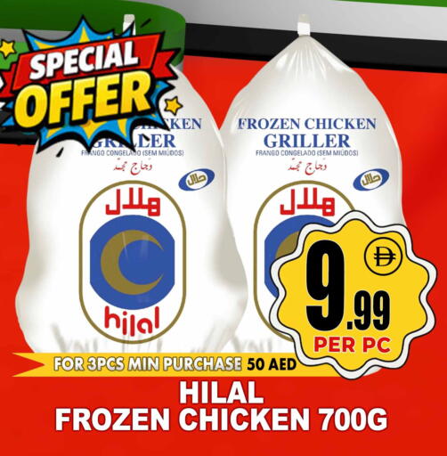 available at Centro Discount Center in UAE - Dubai