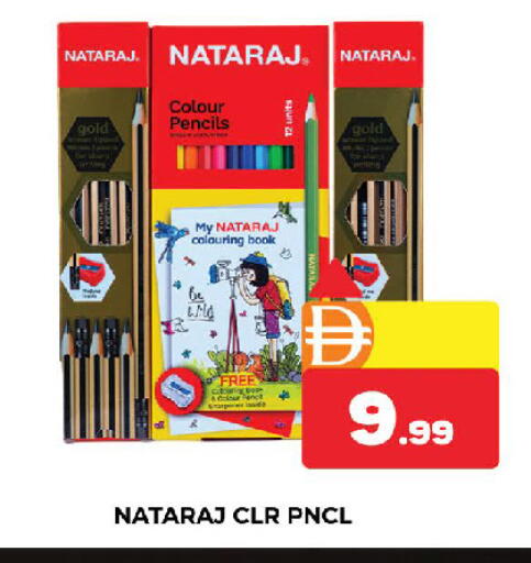 available at المدينة in الإمارات العربية المتحدة , الامارات - دبي