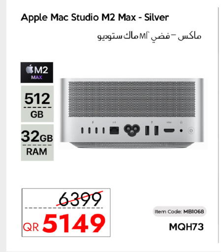 Apple available at آي كونكت in قطر - الضعاين