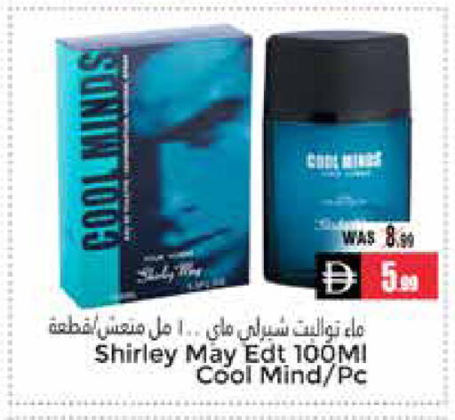 available at مجموعة باسونس in الإمارات العربية المتحدة , الامارات - ٱلْعَيْن‎