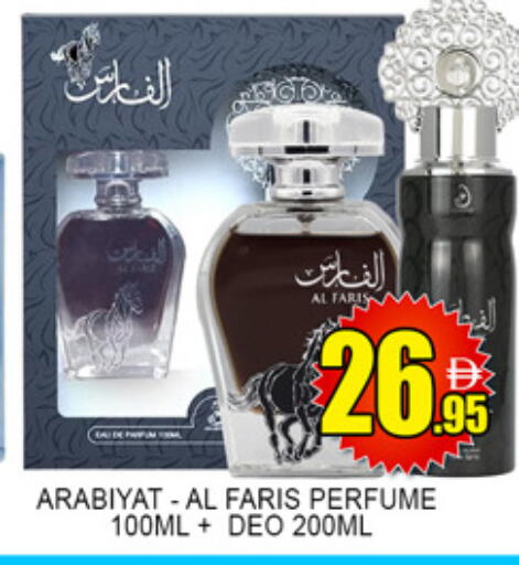 available at Lucky Center in UAE - Sharjah / Ajman
