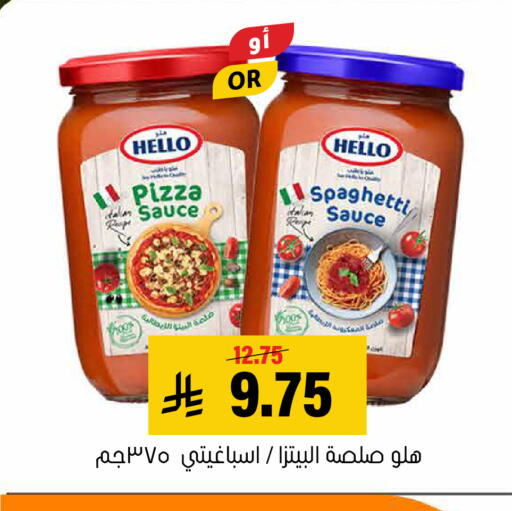 available at العامر للتسوق in مملكة العربية السعودية, السعودية, سعودية - الأحساء‎