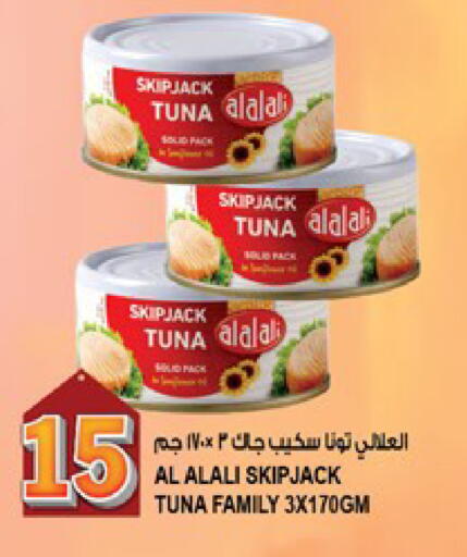 available at هاشم هايبرماركت in الإمارات العربية المتحدة , الامارات - الشارقة / عجمان
