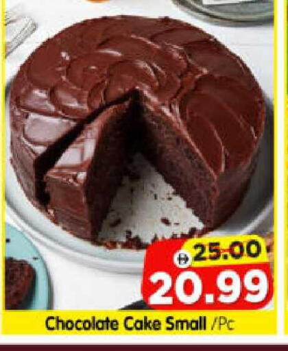 available at هايبر ماركت المدينة in الإمارات العربية المتحدة , الامارات - أبو ظبي