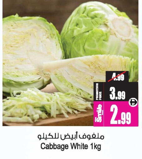 Cabbage available at أنصار جاليري in الإمارات العربية المتحدة , الامارات - دبي