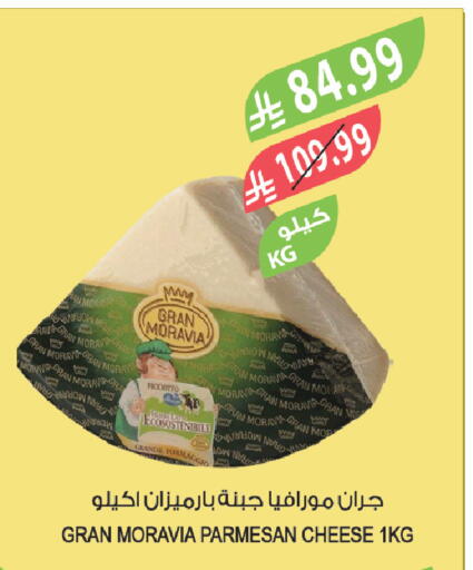 available at Farm  in KSA, Saudi Arabia, Saudi - Al Bahah