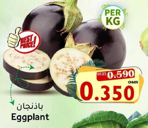 Eggplant available at القوت هايبرماركت in عُمان - مسقط‎