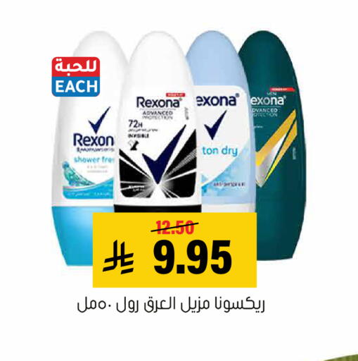 available at العامر للتسوق in مملكة العربية السعودية, السعودية, سعودية - الأحساء‎