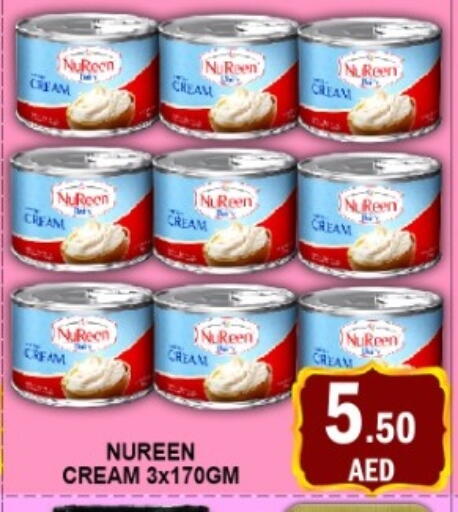 available at متجر الهدايا الخضراء in الإمارات العربية المتحدة , الامارات - أبو ظبي