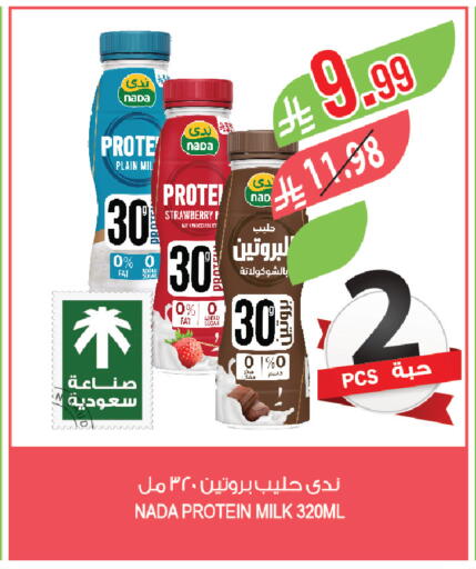 Strawberry available at Farm  in KSA, Saudi Arabia, Saudi - Sakaka