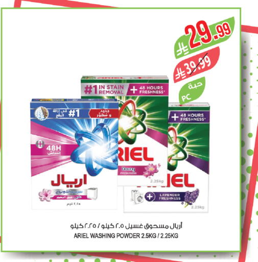 available at Farm  in KSA, Saudi Arabia, Saudi - Jubail