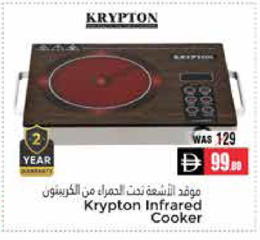 available at PASONS GROUP in UAE - Al Ain