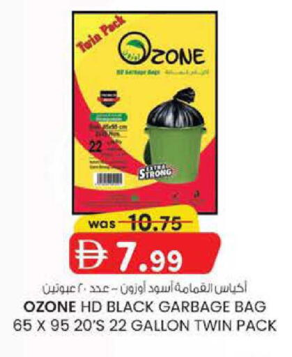 available at Safa Express Supermarket in UAE - Al Ain